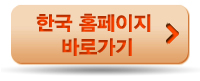 Enfren Korean web page